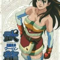  ����� Fighting Beauty Wulong Rebirth <small>Episode Director</small> (ep4) 